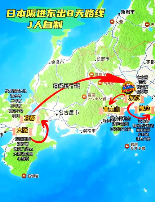 日本旅游地图攻略，哪些景点必打卡？-第2张图片-星月文旅