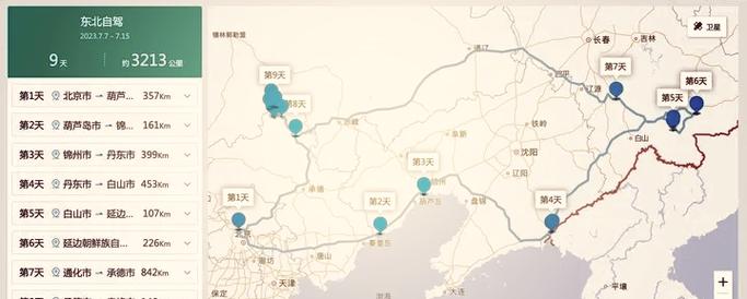 北京到北戴河自驾游路线怎么走最顺？-第3张图片-星月文旅
