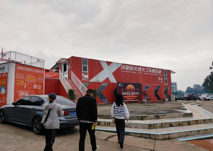 成都哪家自驾游俱乐部最好？-第2张图片-星月文旅