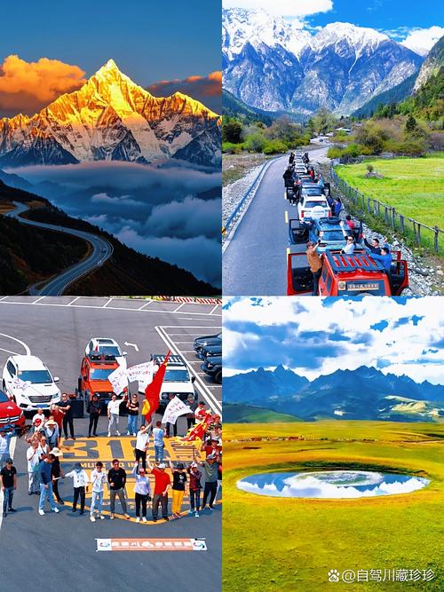 川藏线自驾游最佳季节是几月？-第1张图片-星月文旅
