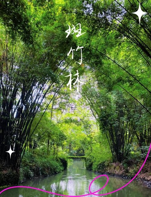 成都周边周末旅游景点大全-第3张图片-星月文旅