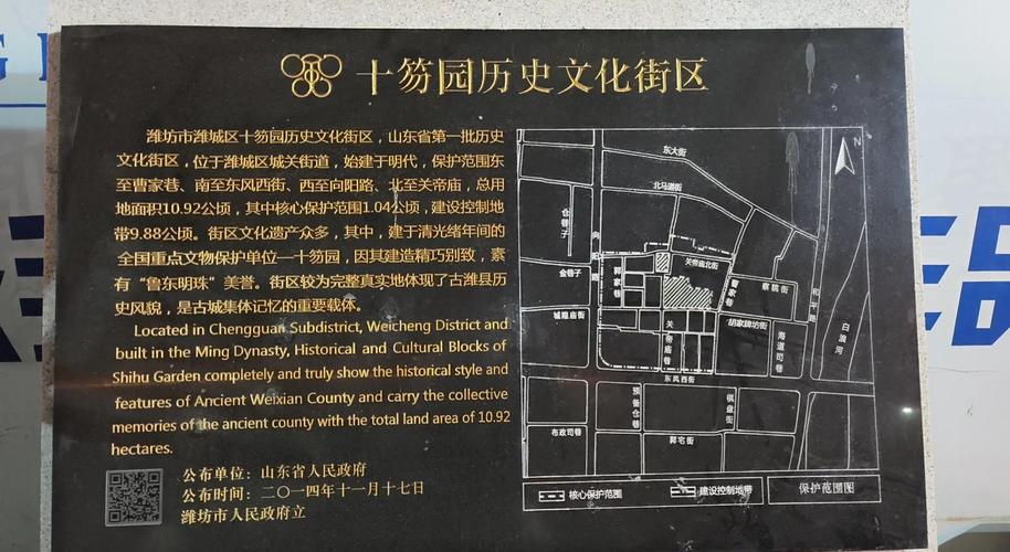 潍坊旅游景点排名靠前的有哪些？-第2张图片-星月文旅