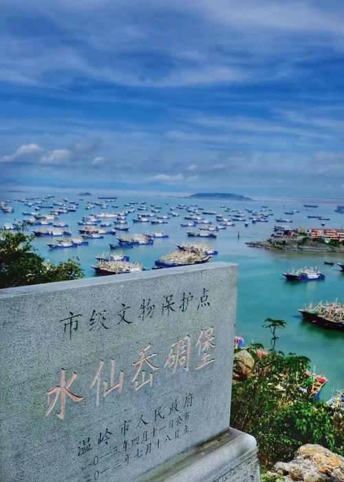 浙江台州温岭有哪些必游景点？-第3张图片-星月文旅