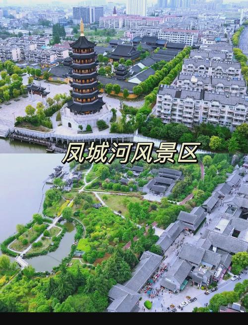 泰州附近哪些景点最值得一游?-第2张图片-星月文旅 泰州附近哪些景点最值得一游?-第2张图片-星月文旅