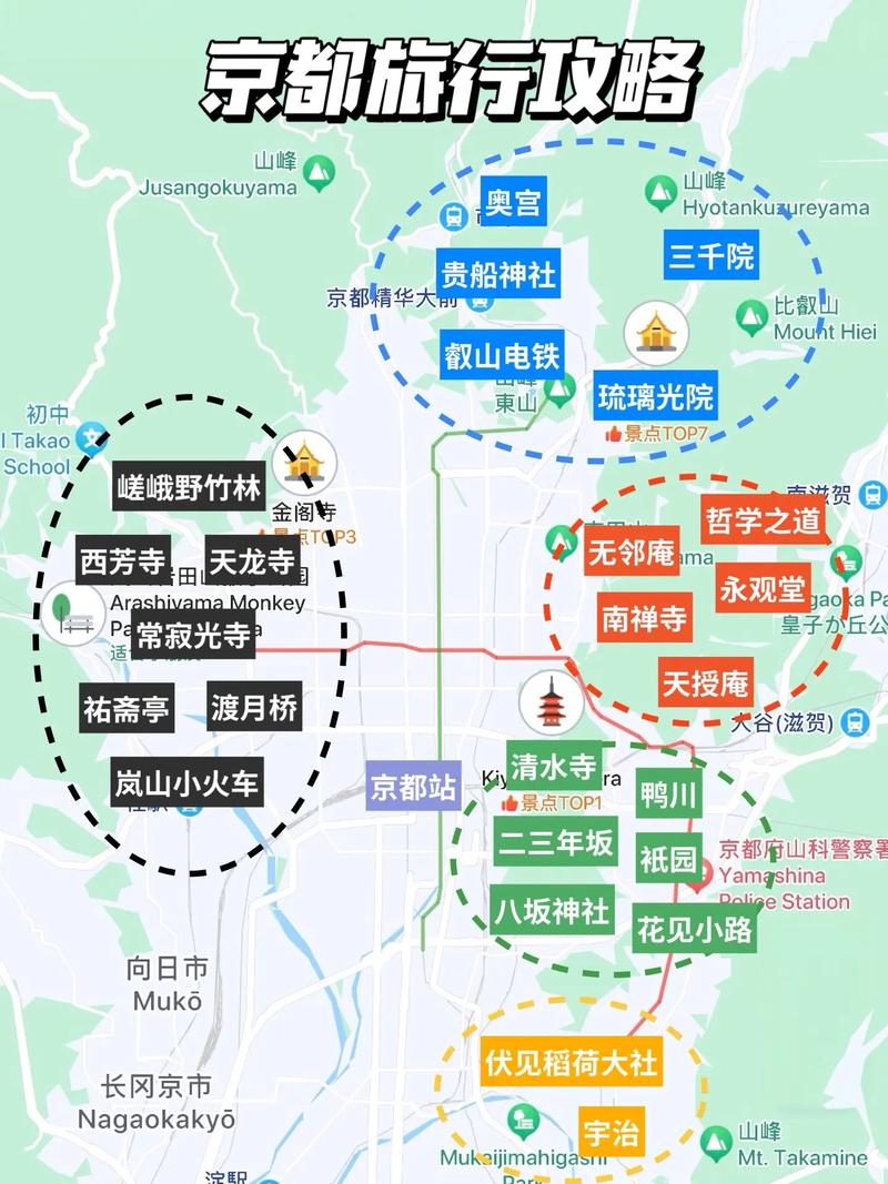 京都自由行攻略,必打卡景点有哪些?-第1张图片-星月文旅 京都自由行攻略,必打卡景点有哪些?-第1张图片-星月文旅