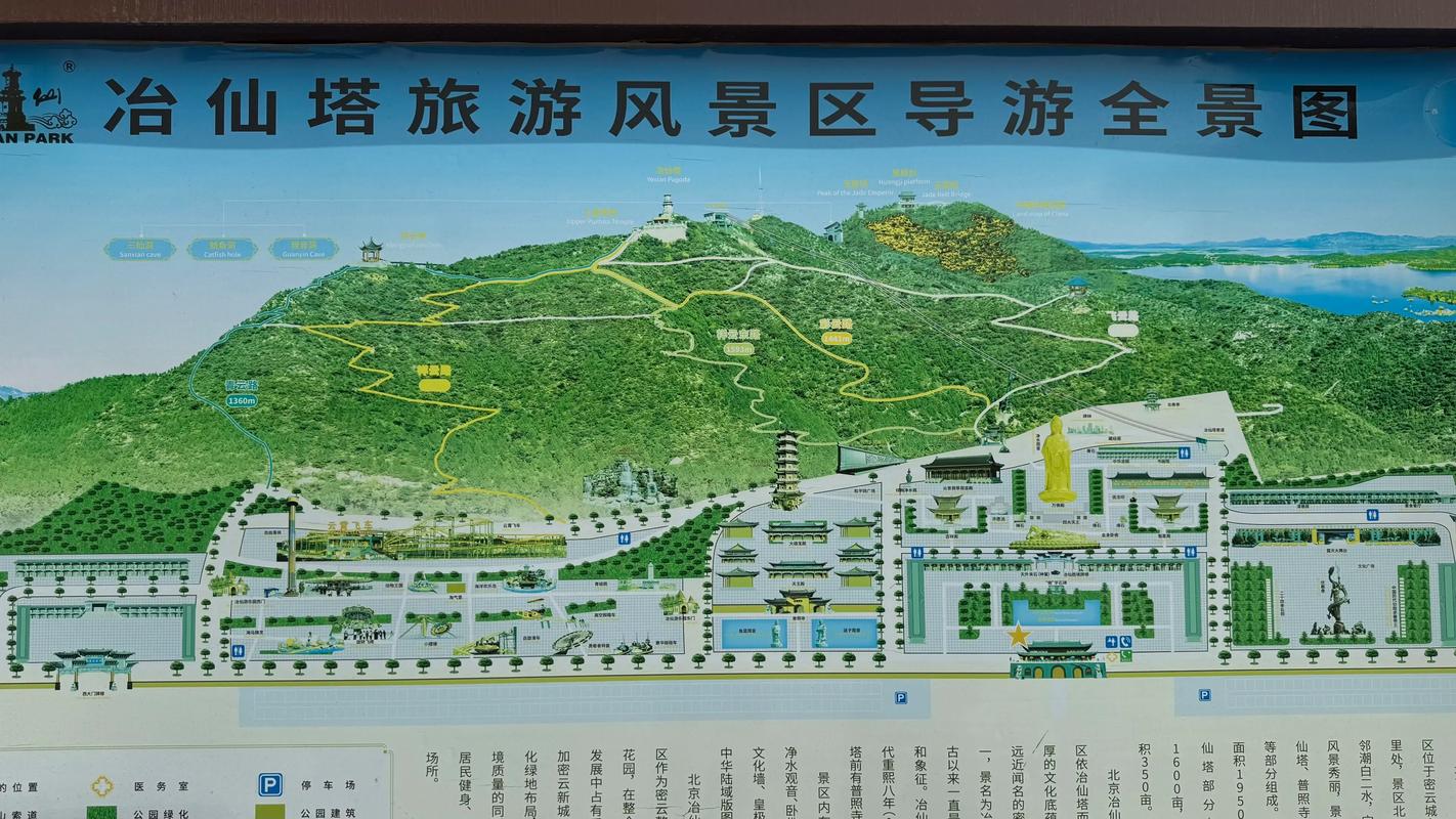 北京密云旅游景点哪些最值得去？-第3张图片-星月文旅