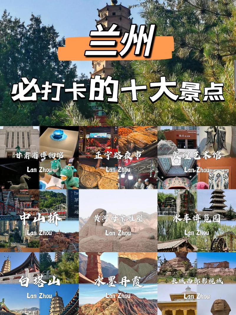 甘肃旅游景点排名靠前的是哪些？-第2张图片-星月文旅
