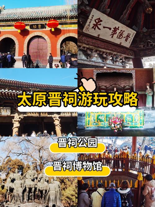 太原12月旅游怎么玩?有哪些必打卡景点?-第1张图片-星月文旅 太原12月旅游怎么玩?有哪些必打卡景点?-第1张图片-星月文旅