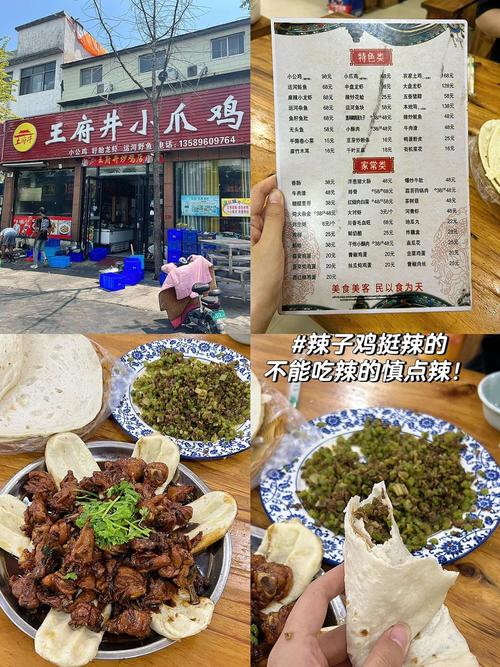 青岛到台儿庄自驾游怎么安排？-第3张图片-星月文旅