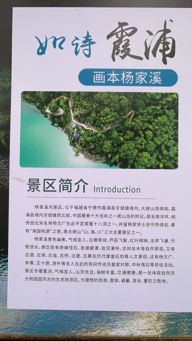 福建自驾游攻略2025-第1张图片-星月文旅