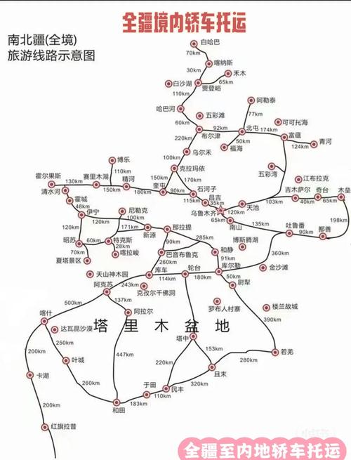 乌鲁木齐周边自驾游路线有哪些推荐？-第2张图片-星月文旅