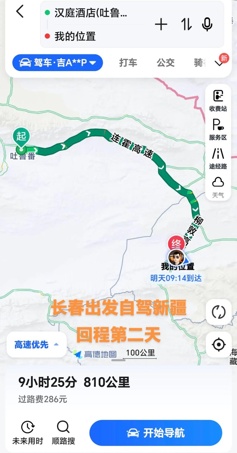 乌鲁木齐到吐鲁番自驾游路线怎么走？-第2张图片-星月文旅