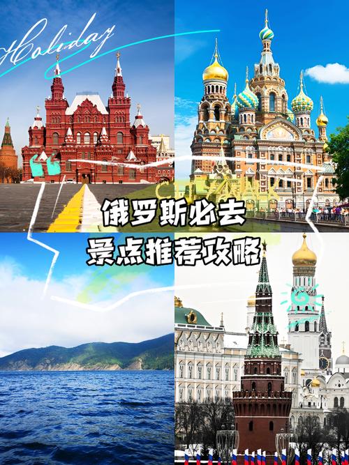 俄日旅游攻略,选哪个更值?-第1张图片-星月文旅 俄日旅游攻略,选哪个更值?-第1张图片-星月文旅