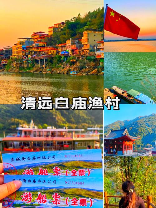 清远自由行怎么玩？有哪些必打卡？-第2张图片-星月文旅