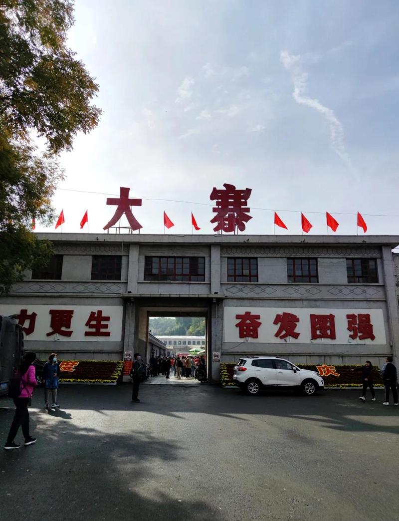 山西大寨村旅游必去景点有哪些？-第1张图片-星月文旅