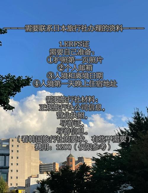 日韩旅游攻略，哪个更值得去？-第2张图片-星月文旅