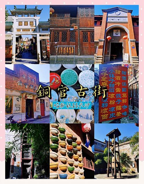 长沙古镇景点排名哪家强？-第2张图片-星月文旅