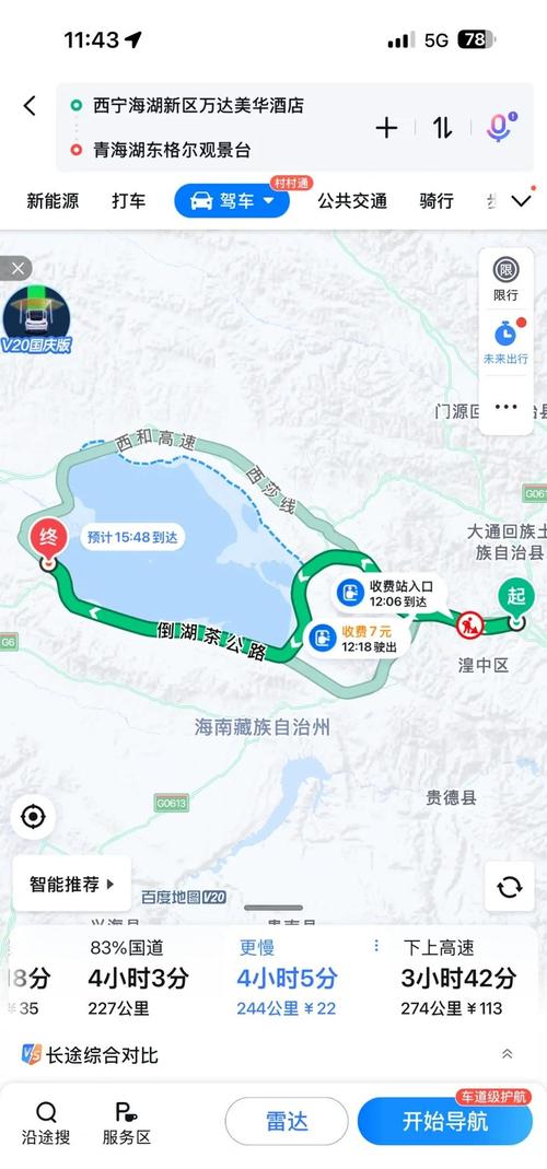 青海湖自驾游攻略有哪些必备要点？-第3张图片-星月文旅