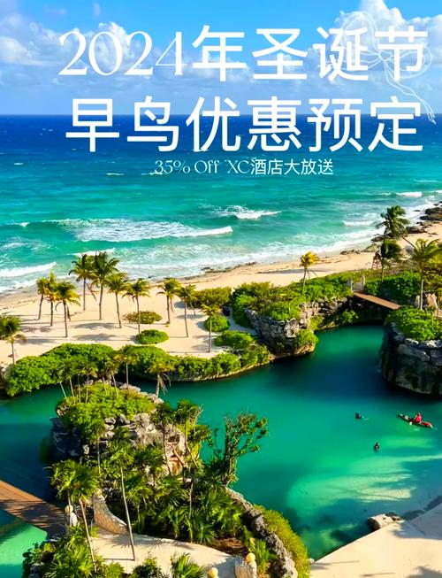 xcaret怎么玩最省心？攻略看这里！-第3张图片-星月文旅