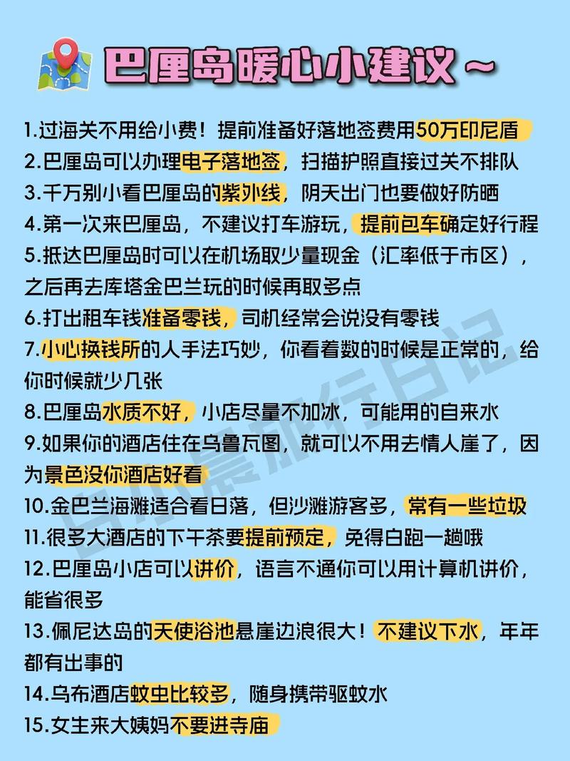 Bibione旅游怎么玩？必去景点有哪些？-第2张图片-星月文旅