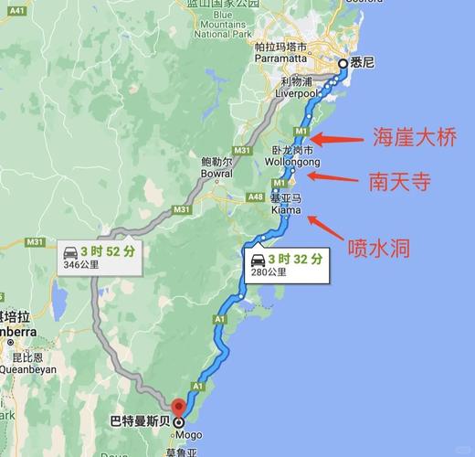 悉尼到墨尔本自驾路线怎么选？-第1张图片-星月文旅