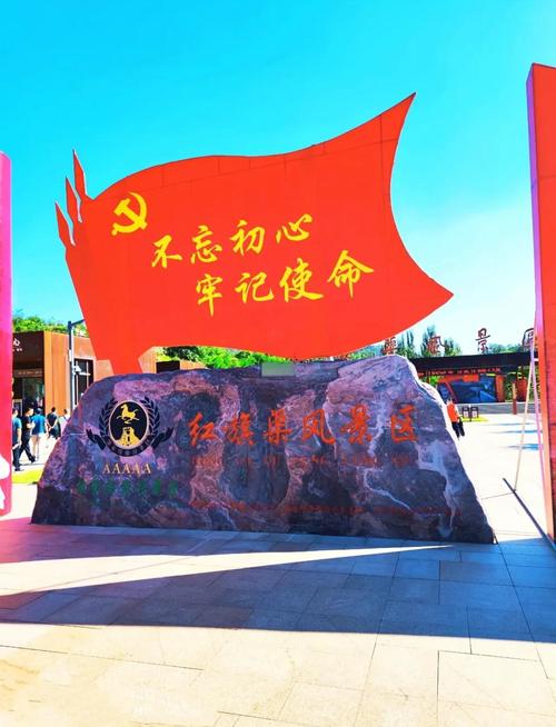 红旗渠门票价格是多少？-第3张图片-星月文旅