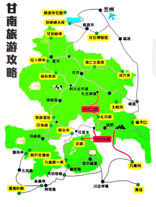 成都到若尔盖自驾游怎么走最合适？-第1张图片-星月文旅