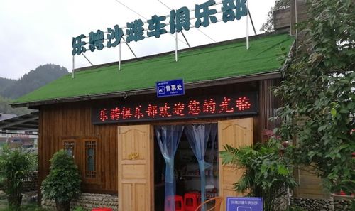 重庆自驾游俱乐部有哪些？-第2张图片-星月文旅