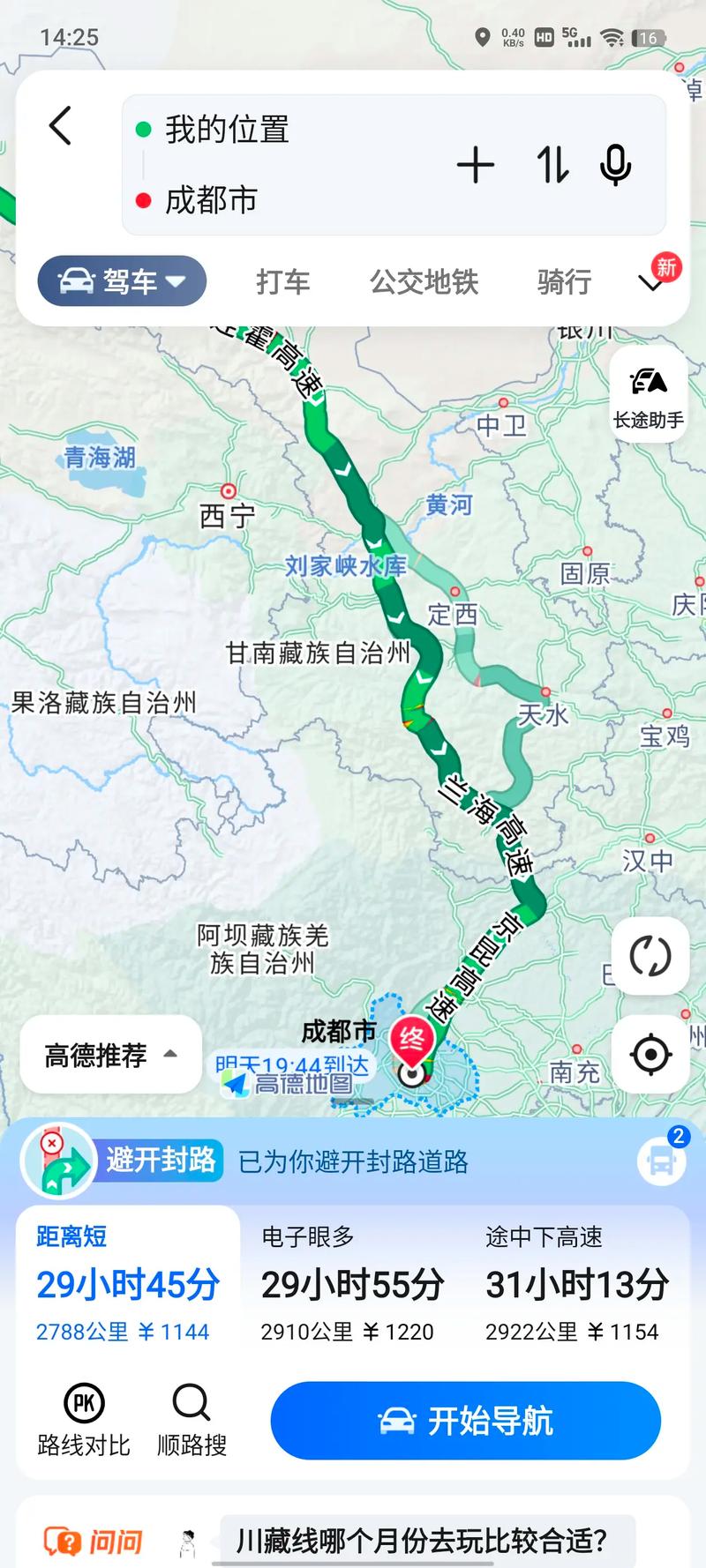四川到新疆自驾游怎么规划路线？-第2张图片-星月文旅