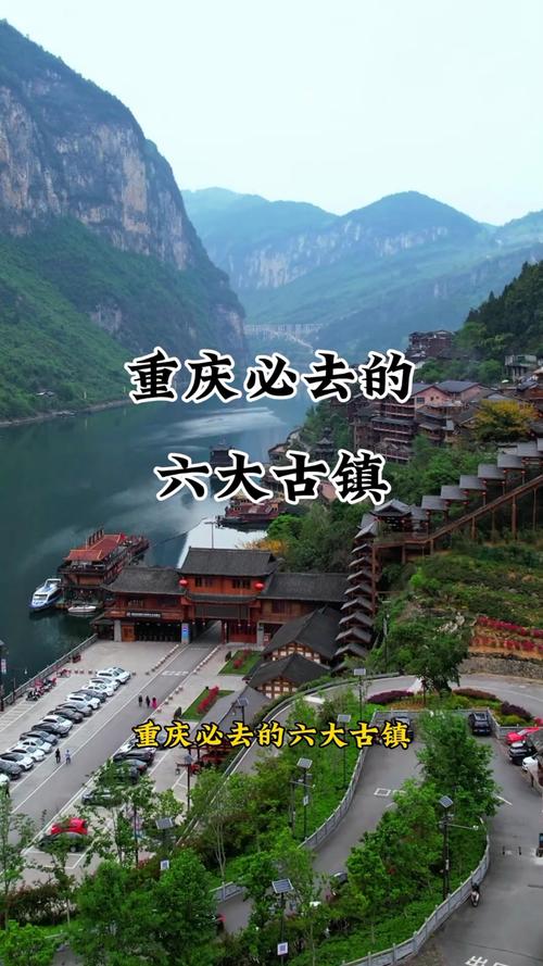 重庆周边有哪些值得一去的旅游景点？-第1张图片-星月文旅
