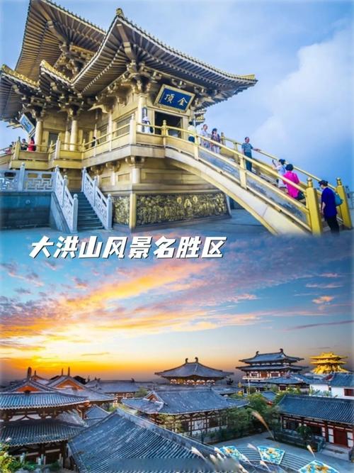 随州周边城市有哪些必游景点?-第1张图片-星月文旅 随州周边城市有哪些必游景点?-第1张图片-星月文旅