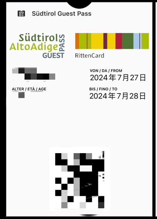 Bolzano怎么玩？必去景点和美食攻略？-第2张图片-星月文旅