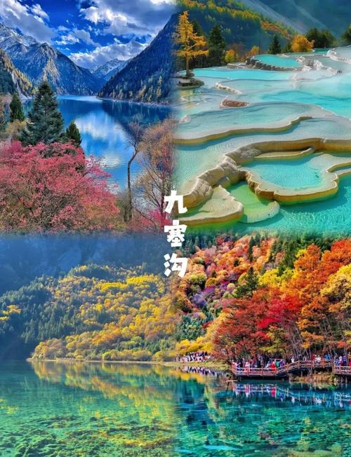 必去的10个旅游景点有哪些？-第1张图片-星月文旅