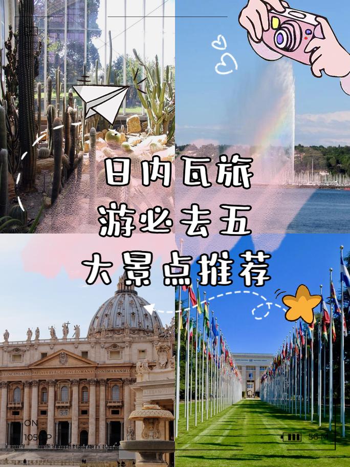 Wattens旅游必去哪?攻略有哪些亮点?-第1张图片-星月文旅 Wattens旅游必去哪?攻略有哪些亮点?-第1张图片-星月文旅
