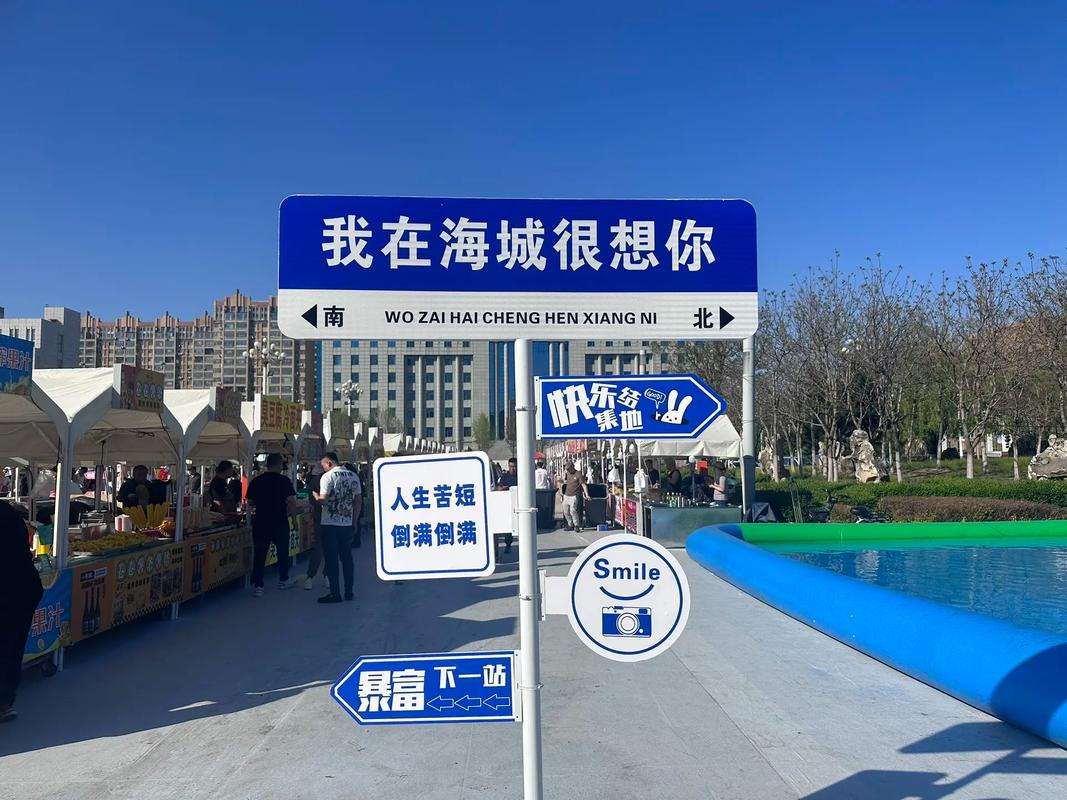 haichen旅游攻略有哪些必玩景点？-第3张图片-星月文旅