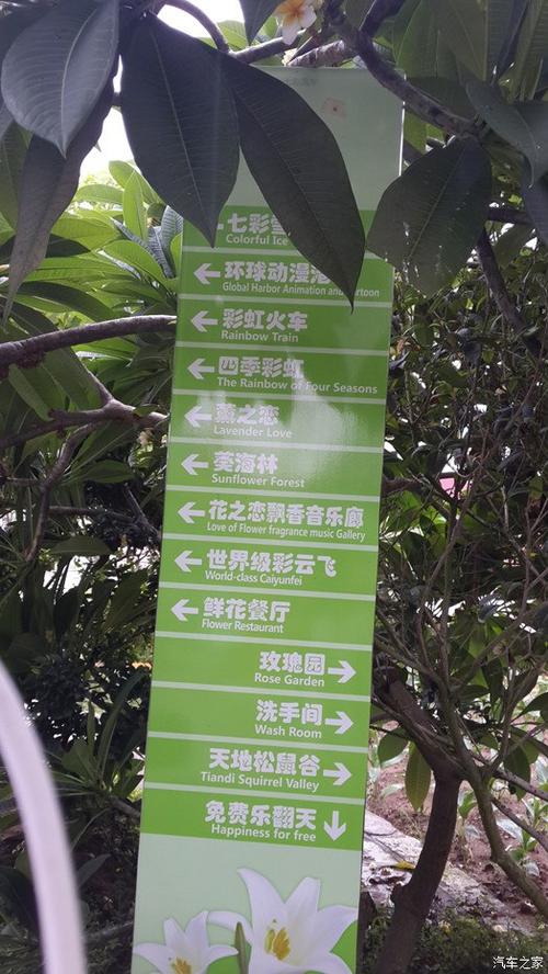 番禺百万葵园自驾游线路怎么规划？-第3张图片-星月文旅