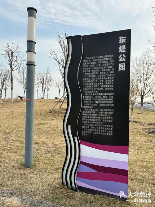 滨海新区哪些景点最值得去？-第2张图片-星月文旅