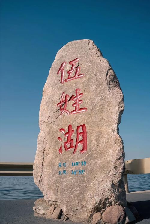 山西运城旅游景点哪些最值得去？-第3张图片-星月文旅