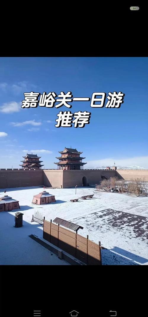 嘉峪关市区旅游必去哪几处?-第3张图片-星月文旅 嘉峪关市区旅游必去哪几处?-第3张图片-星月文旅