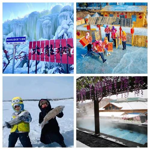 丹东冬天有哪些好玩的景点？-第2张图片-星月文旅