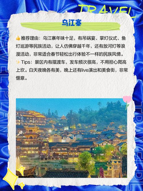 遵义有哪些必游景点？-第3张图片-星月文旅