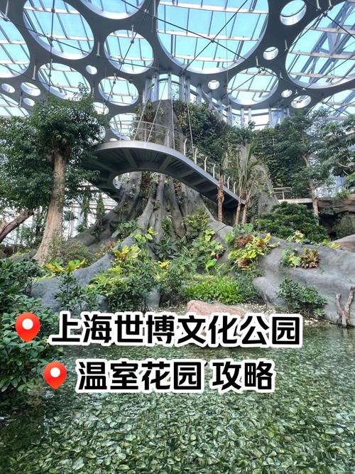 上海世博园旅游攻略怎么玩最省时省力?-第1张图片-星月文旅 上海世博园旅游攻略怎么玩最省时省力?-第1张图片-星月文旅
