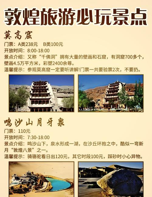 深圳莫高窟怎么玩?必打卡攻略看这里!-第2张图片-星月文旅 深圳莫高窟怎么玩?必打卡攻略看这里!-第2张图片-星月文旅