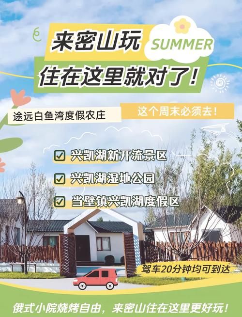 兴凯湖自驾游攻略有哪些必玩景点？-第1张图片-星月文旅