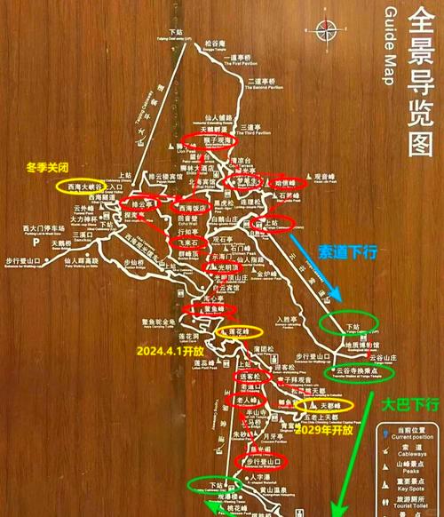 黄山旅游路线怎么安排最合理？-第1张图片-星月文旅