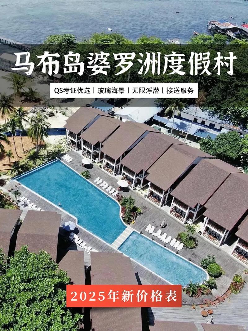 旅游攻略婆罗洲旅游建议-第1张图片-星月文旅 旅游攻略婆罗洲旅游建议-第1张图片-星月文旅