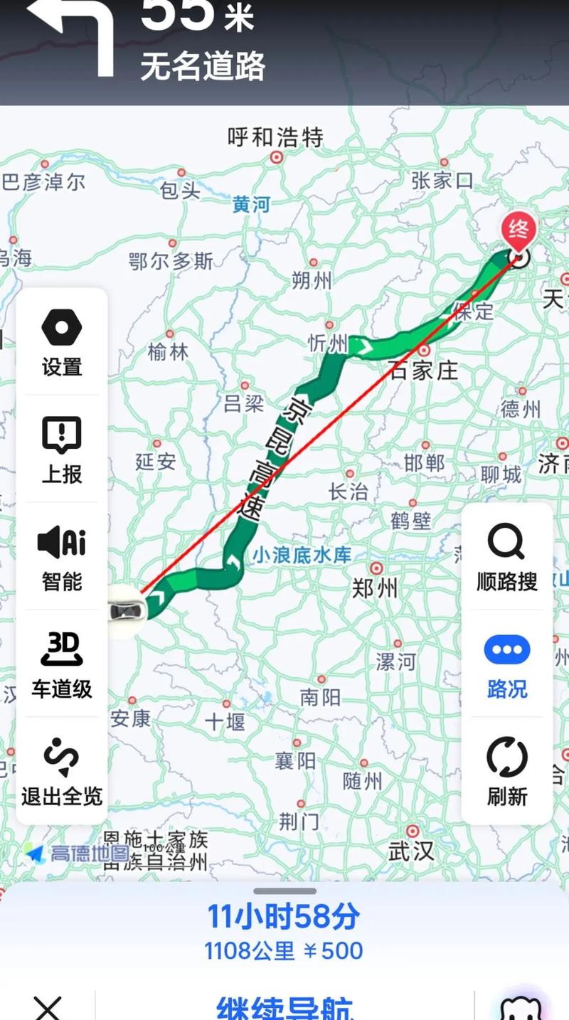 西安到天津自驾游路线怎么走？-第1张图片-星月文旅