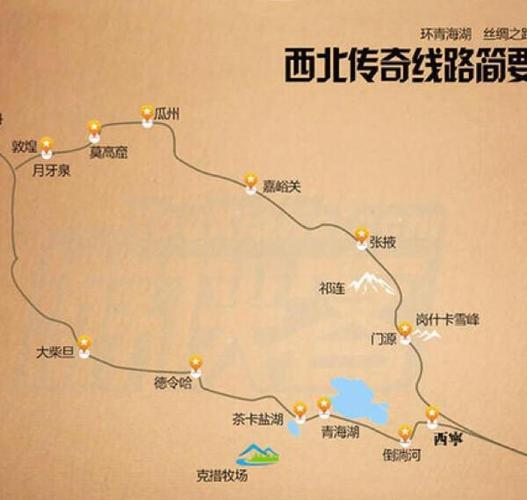 兰州出发春节自驾游,去哪儿好?-第1张图片-星月文旅 兰州出发春节自驾游,去哪儿好?-第1张图片-星月文旅