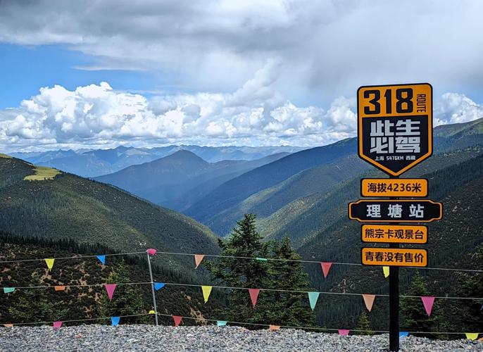 新都桥318自驾游营地有何特色？-第2张图片-星月文旅