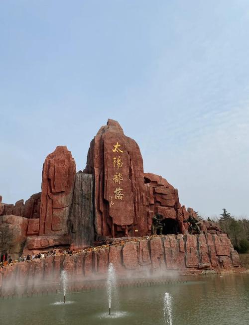 泰安太阳部落自驾游团购价多少？-第1张图片-星月文旅